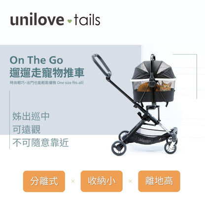 英國【unilove.tails】 On The Go遛遛走寵物推車_送萬用罩